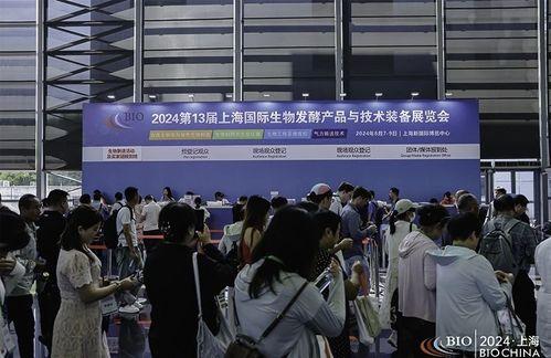 2024上海生物(wu)發(fa)酵系(xi)列(lie)展圓滿落(luo)幕，3月泉(quan)城續寫生物(wu)化(hua)工(gong)新(xin)篇章(zhang)