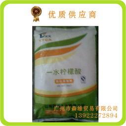 廣(guang)州市(shi)森(sen)雄(xiong)貿(mao)易(yi) 專業生物(wu)化(hua)工(gong)產(chan)品(pin)解(jie)決(jue)方案(an)供(gong)應(ying)商